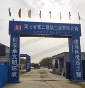 连云港赣榆区莒城湖水厂（15万吨/日水处理）设备中欧体育官网入口